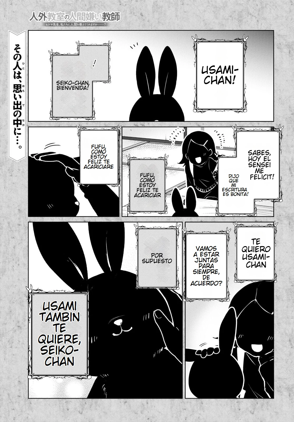 Jingai Kyoushitsu no Ningen Kirai Kyoushi ~Hitoma-sensei, Watashi-tachi ni Ningen wo Oshiete kuremasu ka….?~ Capítulo 6.1 - Page 5