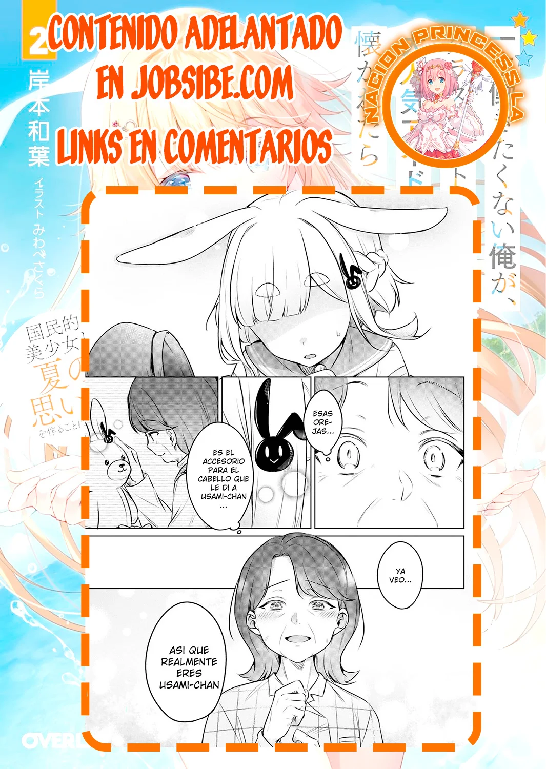 Jingai Kyoushitsu no Ningen Kirai Kyoushi ~Hitoma-sensei, Watashi-tachi ni Ningen wo Oshiete kuremasu ka….?~ Capítulo 6.2 - Page 16