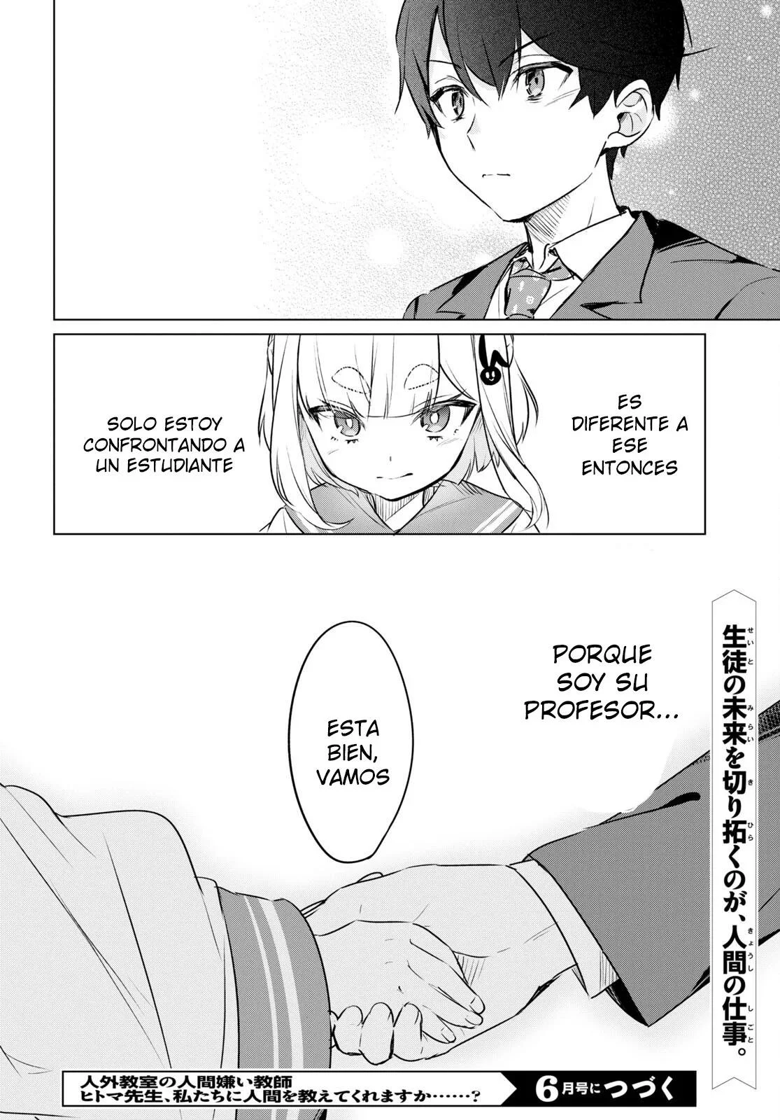Jingai Kyoushitsu no Ningen Kirai Kyoushi ~Hitoma-sensei, Watashi-tachi ni Ningen wo Oshiete kuremasu ka….?~ Capítulo 6 - Page 23