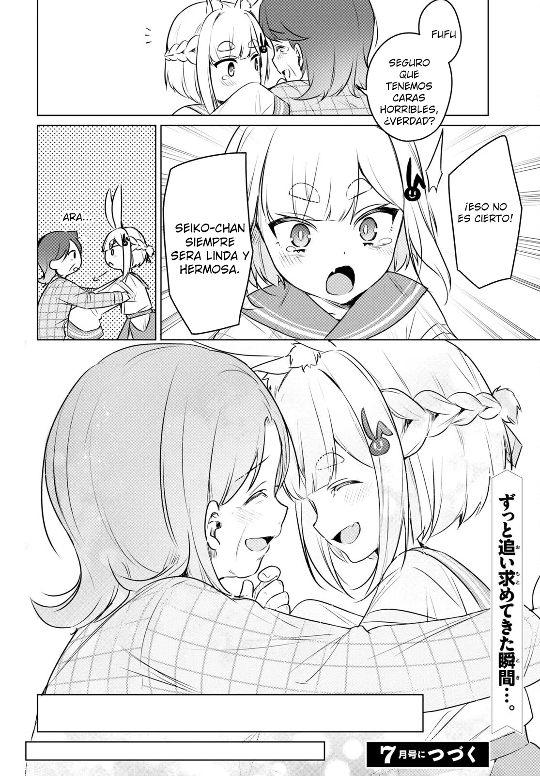 Jingai Kyoushitsu no Ningen Kirai Kyoushi ~Hitoma-sensei, Watashi-tachi ni Ningen wo Oshiete kuremasu ka….?~ Capítulo 7.2 - Page 11