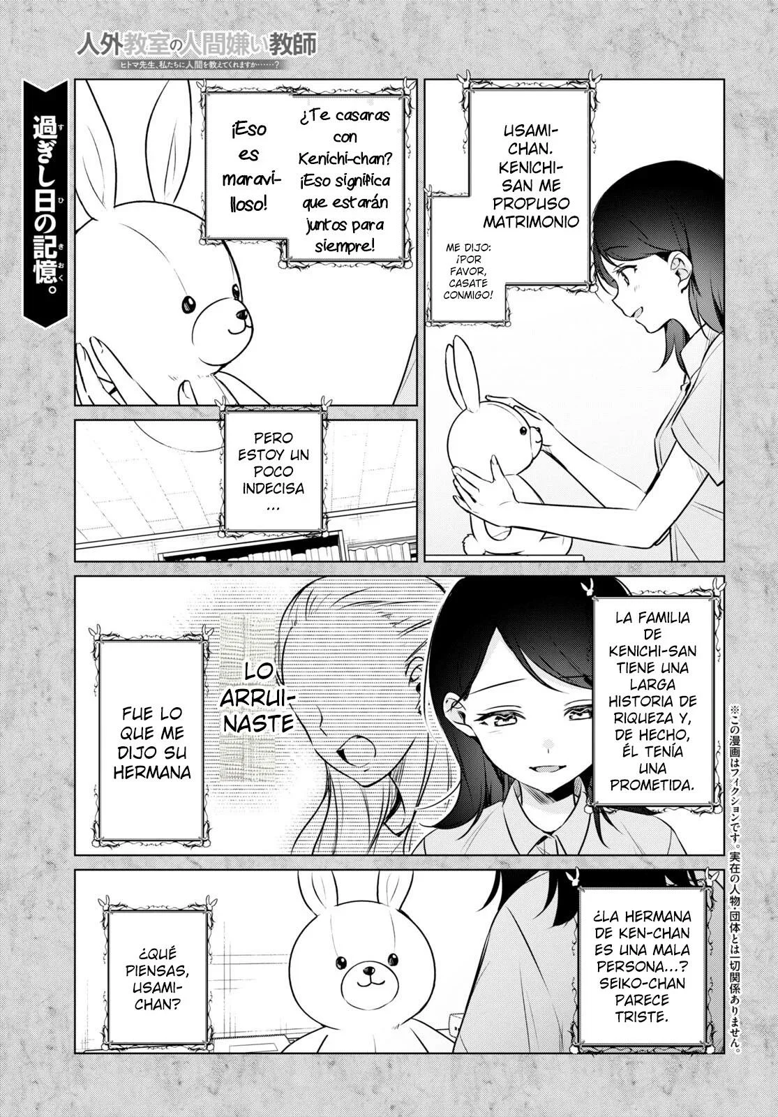 Jingai Kyoushitsu no Ningen Kirai Kyoushi ~Hitoma-sensei, Watashi-tachi ni Ningen wo Oshiete kuremasu ka….?~ Capítulo 7 - Page 1