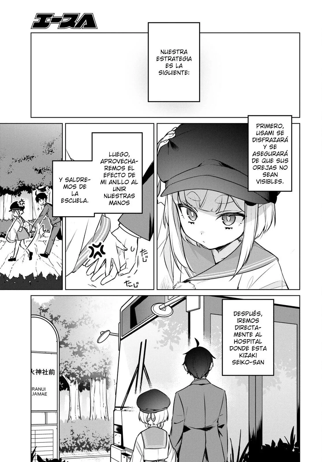 Jingai Kyoushitsu no Ningen Kirai Kyoushi ~Hitoma-sensei, Watashi-tachi ni Ningen wo Oshiete kuremasu ka….?~ Capítulo 7 - Page 5