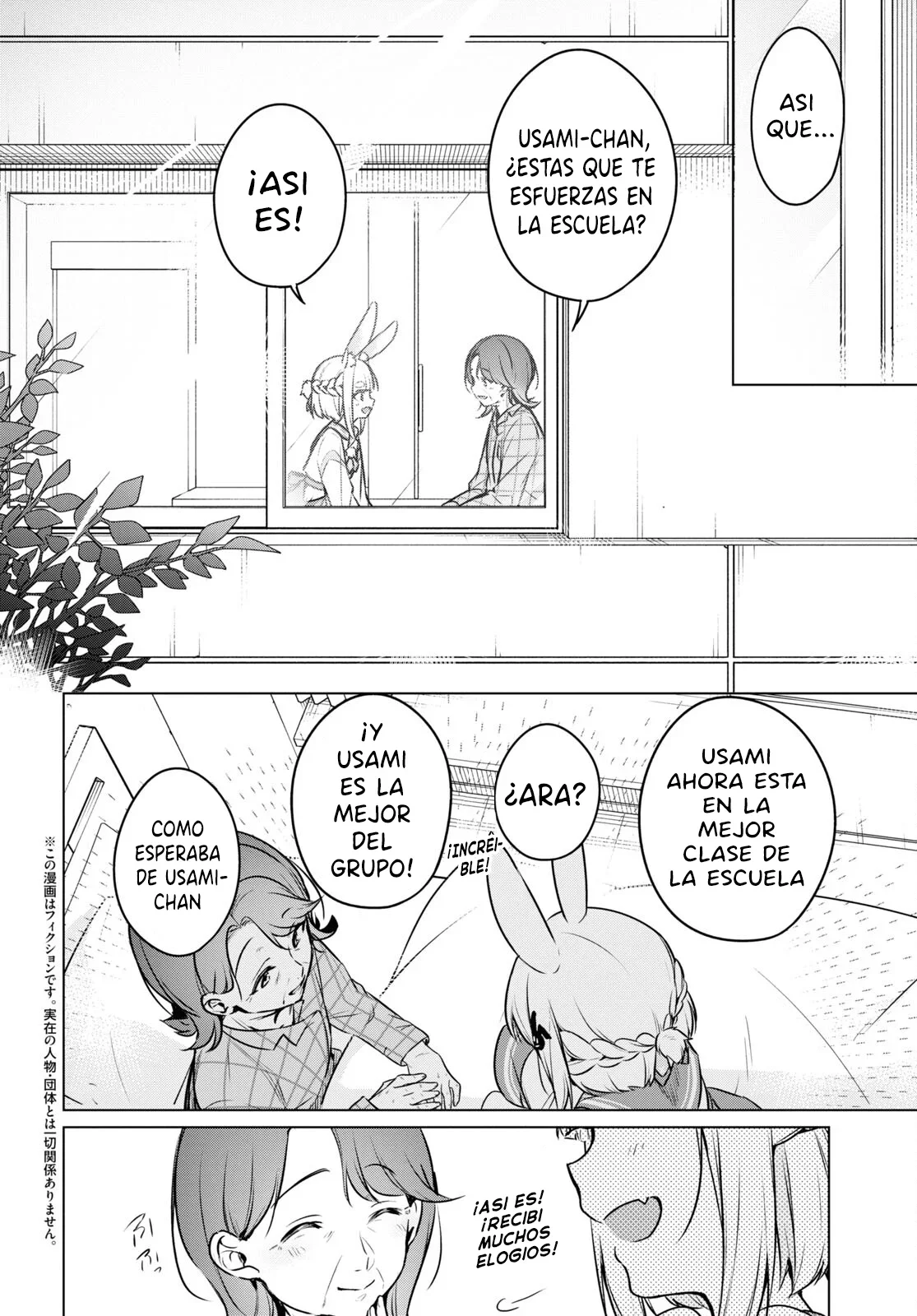 Jingai Kyoushitsu no Ningen Kirai Kyoushi ~Hitoma-sensei, Watashi-tachi ni Ningen wo Oshiete kuremasu ka….?~ Capítulo 8 - Page 2