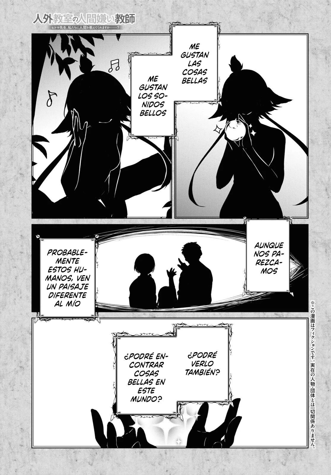 Jingai Kyoushitsu no Ningen Kirai Kyoushi ~Hitoma-sensei, Watashi-tachi ni Ningen wo Oshiete kuremasu ka….?~ Capítulo 9 - Page 3
