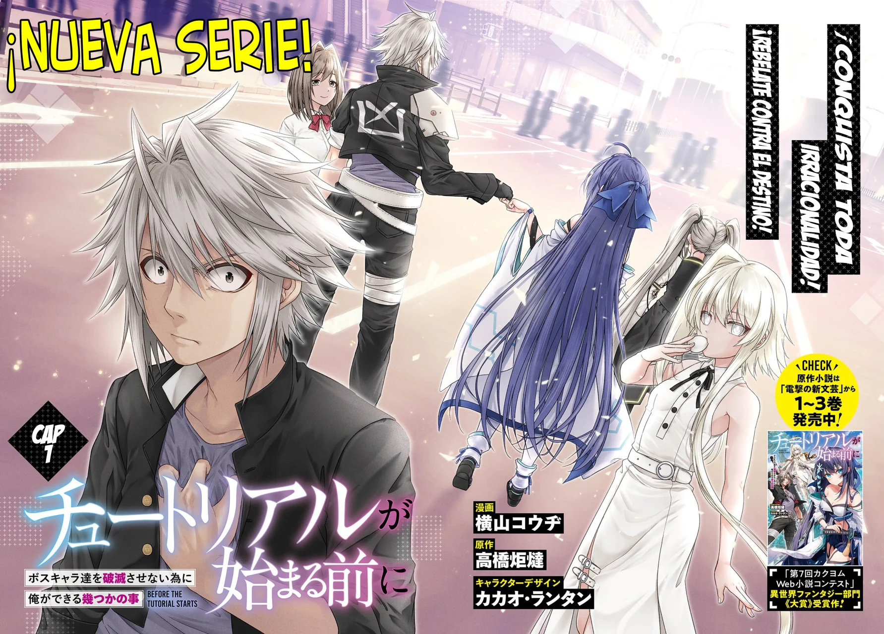 Tutorial ga Hajimeru Mae ni: Boss Kyaratachi wo Hametsu Sasenai tame ni Ore ga Dekiru Ikutsu Kano Kato Capítulo 1 - Page 3