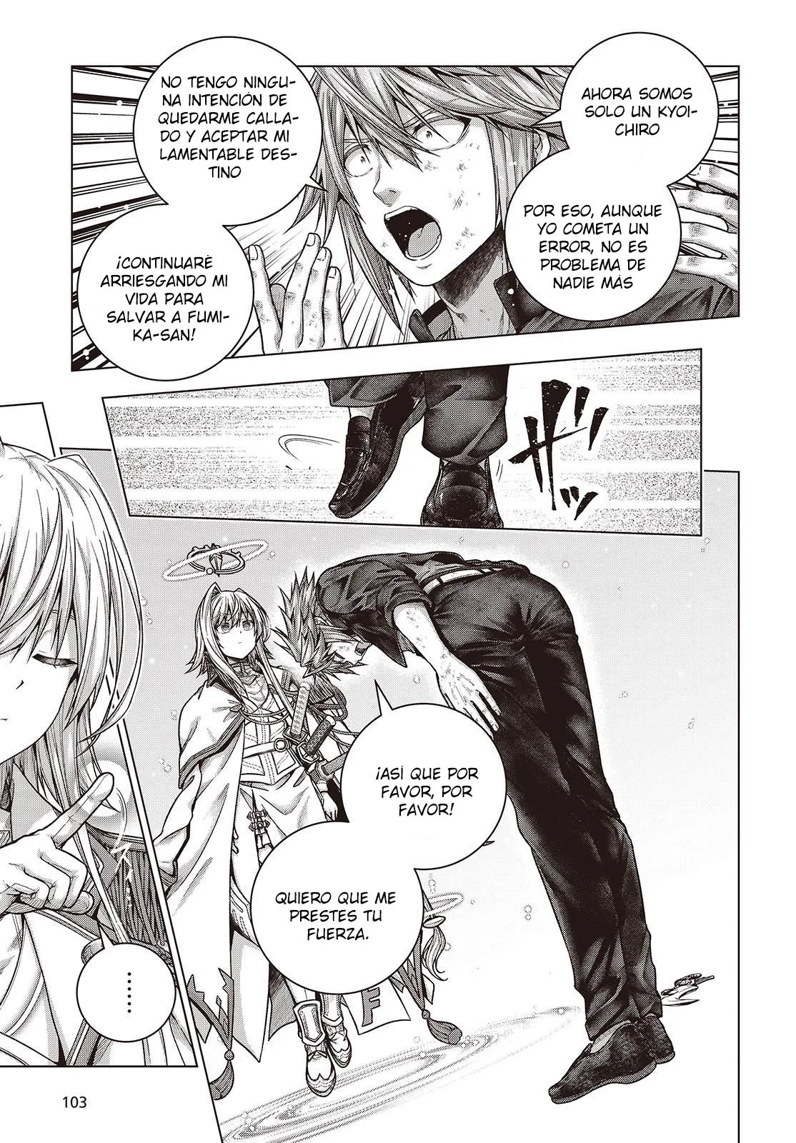 Tutorial ga Hajimeru Mae ni: Boss Kyaratachi wo Hametsu Sasenai tame ni Ore ga Dekiru Ikutsu Kano Kato Capítulo 2 - Page 32