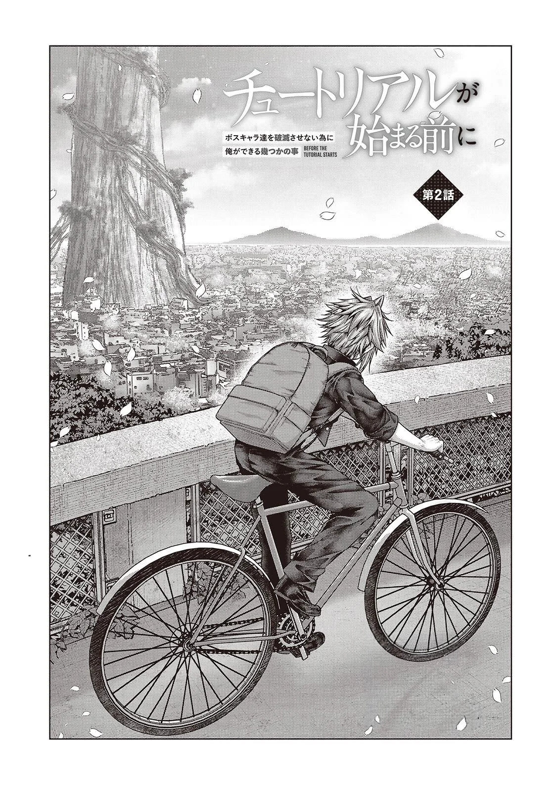 Tutorial ga Hajimeru Mae ni: Boss Kyaratachi wo Hametsu Sasenai tame ni Ore ga Dekiru Ikutsu Kano Kato Capítulo 2 - Page 9