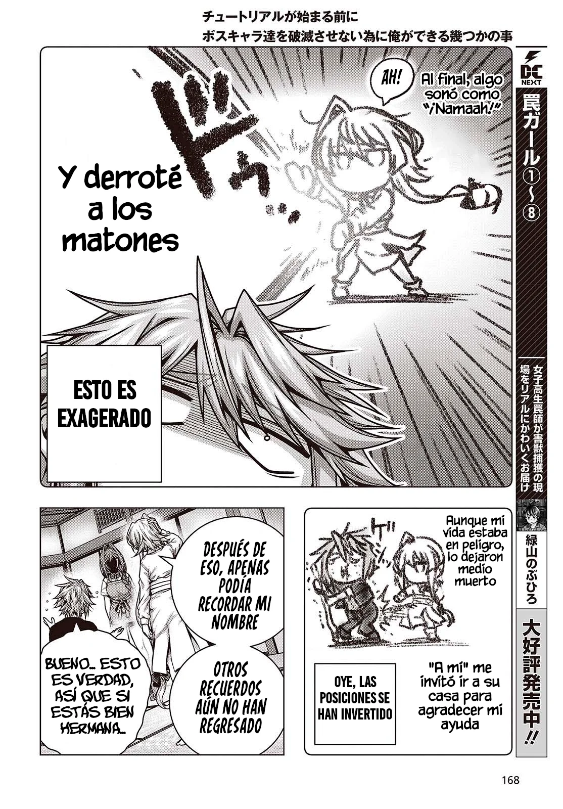 Tutorial ga Hajimeru Mae ni: Boss Kyaratachi wo Hametsu Sasenai tame ni Ore ga Dekiru Ikutsu Kano Kato Capítulo 3 - Page 12