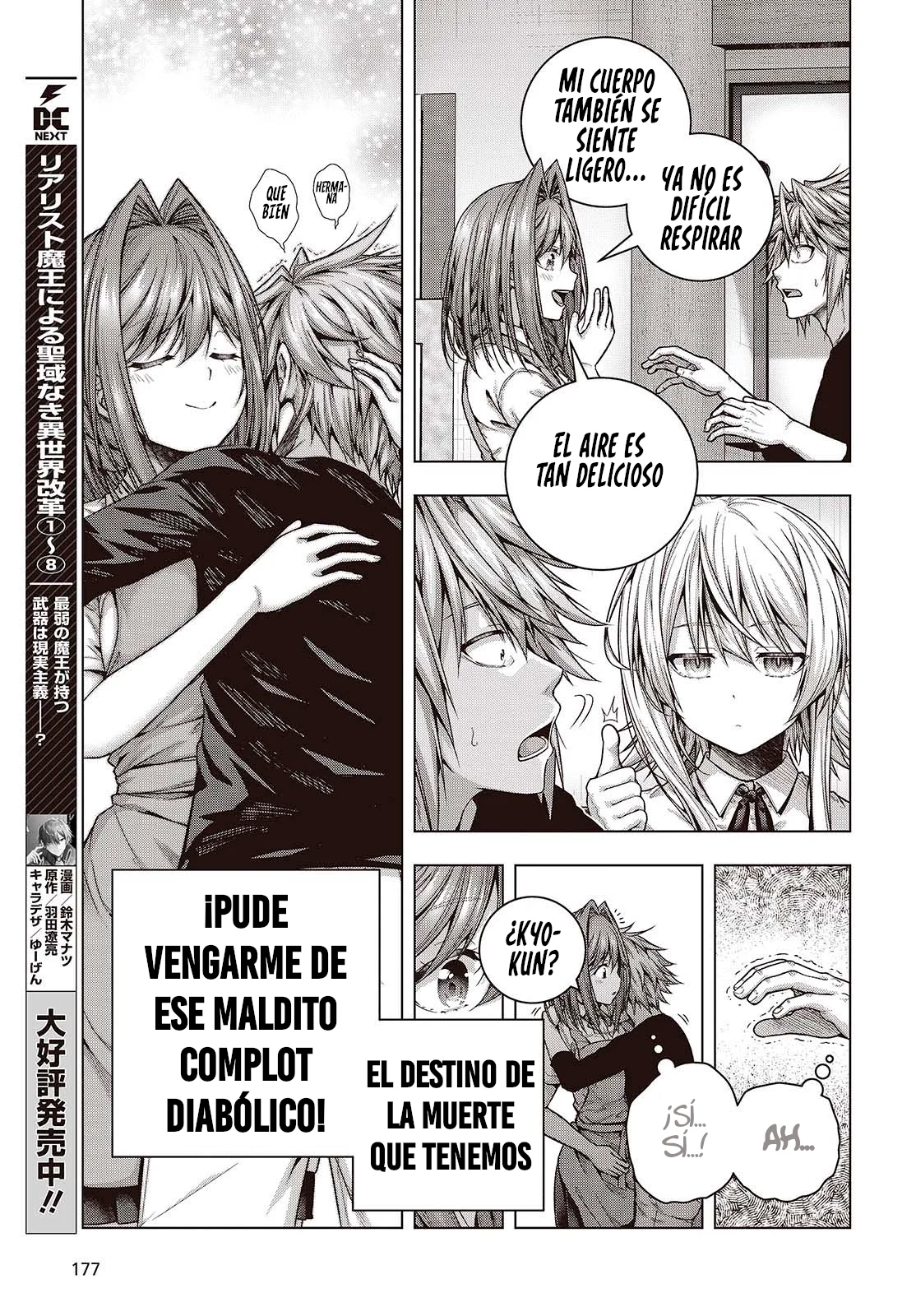 Tutorial ga Hajimeru Mae ni: Boss Kyaratachi wo Hametsu Sasenai tame ni Ore ga Dekiru Ikutsu Kano Kato Capítulo 3 - Page 21