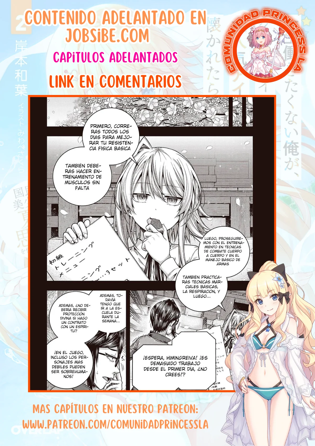 Tutorial ga Hajimeru Mae ni: Boss Kyaratachi wo Hametsu Sasenai tame ni Ore ga Dekiru Ikutsu Kano Kato Capítulo 3 - Page 41