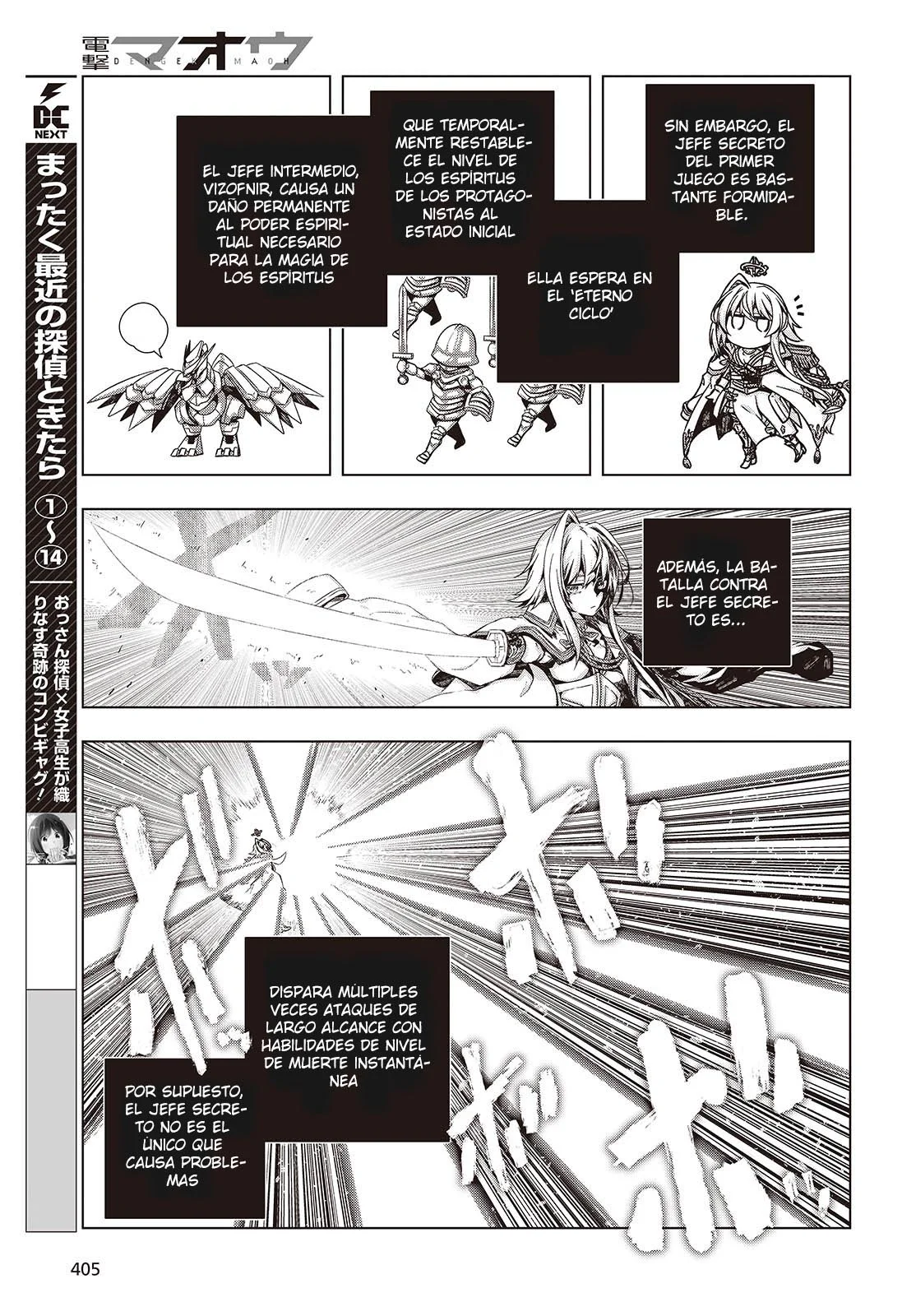 Tutorial ga Hajimeru Mae ni: Boss Kyaratachi wo Hametsu Sasenai tame ni Ore ga Dekiru Ikutsu Kano Kato Capítulo 4 - Page 6