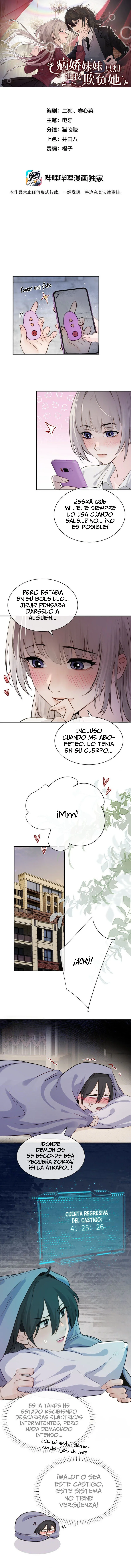 Mi hermanita solo quiere que la intimide Capítulo 19 - Page 1