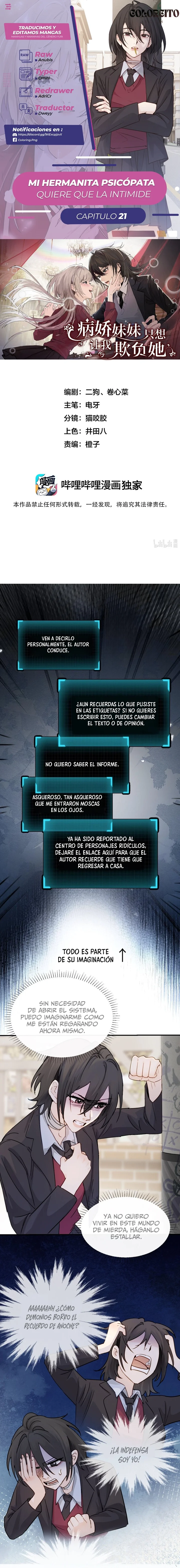 Mi hermanita solo quiere que la intimide Capítulo 21 - Page 1