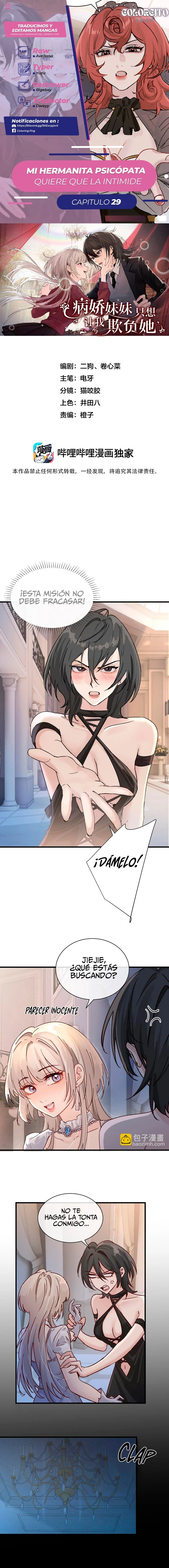 Mi hermanita solo quiere que la intimide Capítulo 29 - Page 1