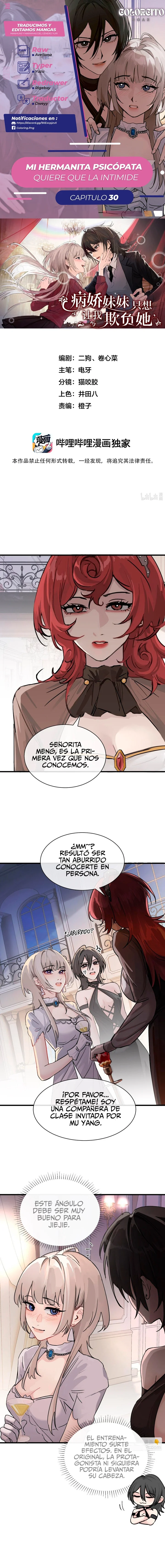 Mi hermanita solo quiere que la intimide Capítulo 30 - Page 1