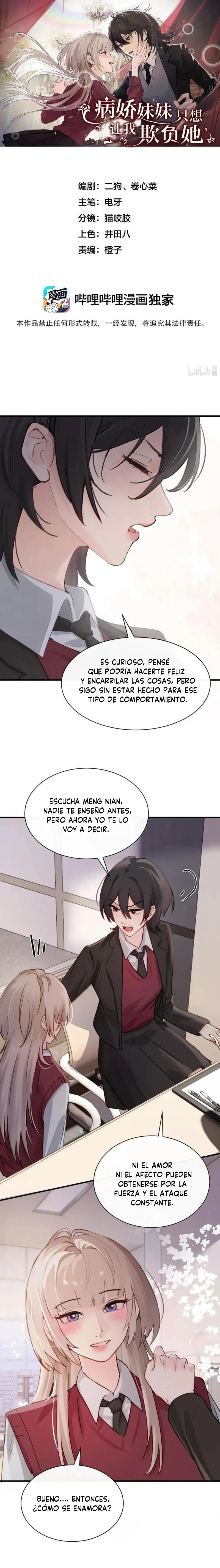 Mi hermanita solo quiere que la intimide Capítulo 55 - Page 2