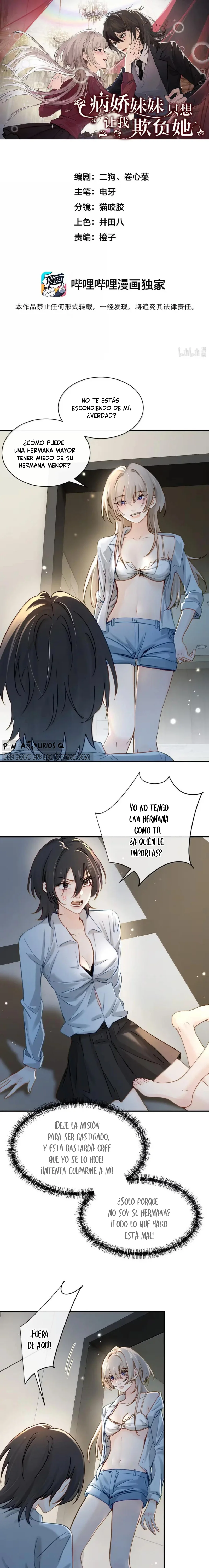 Mi hermanita solo quiere que la intimide Capítulo 66 - Page 3