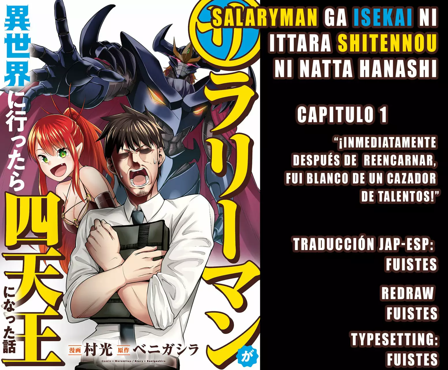 Salaryman ga isekai ni ittara shitennou ni natta hanashi Capítulo 1 - Page 1