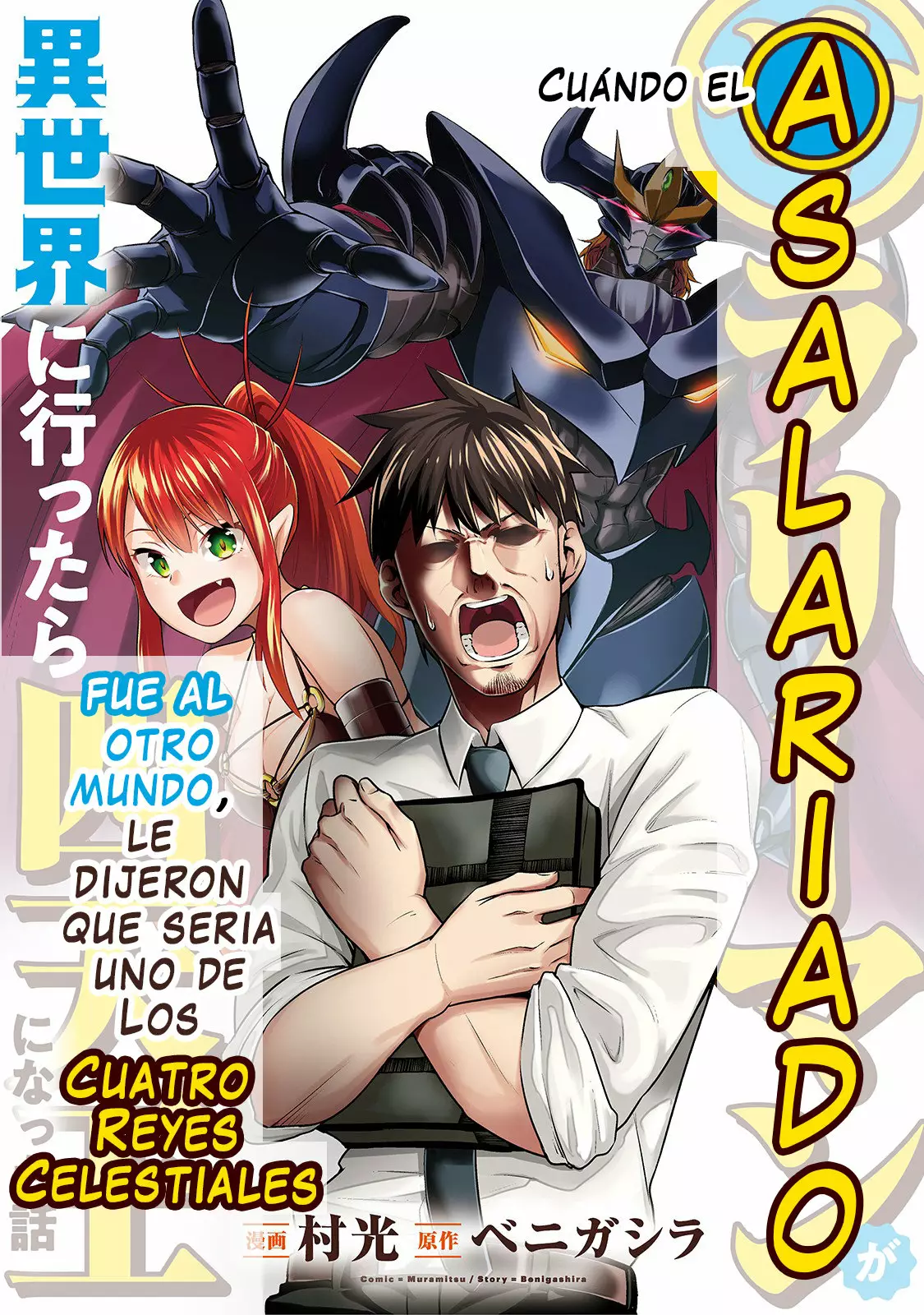 Salaryman ga isekai ni ittara shitennou ni natta hanashi Capítulo 1 - Page 2