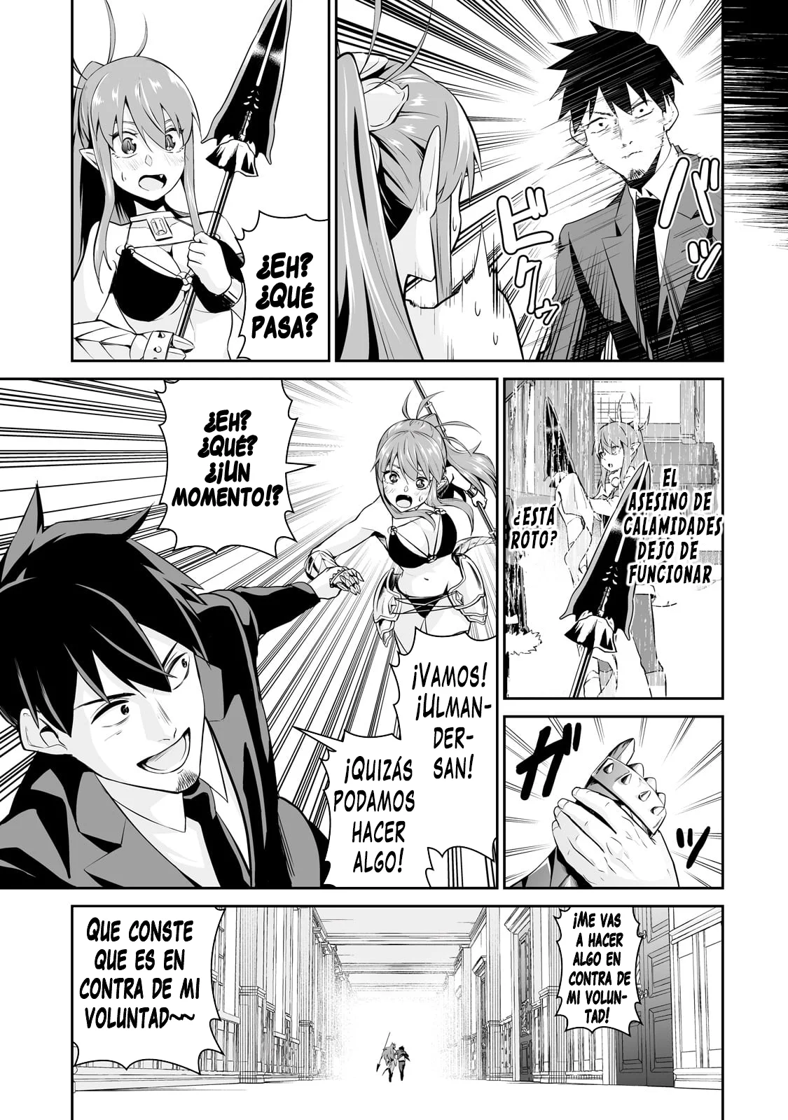 Salaryman ga isekai ni ittara shitennou ni natta hanashi Capítulo 101 - Page 12