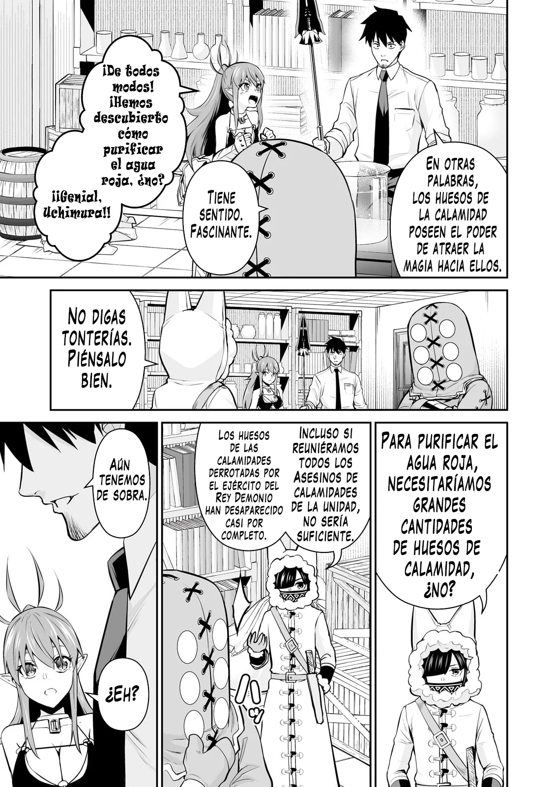 Salaryman ga isekai ni ittara shitennou ni natta hanashi Capítulo 101 - Page 16