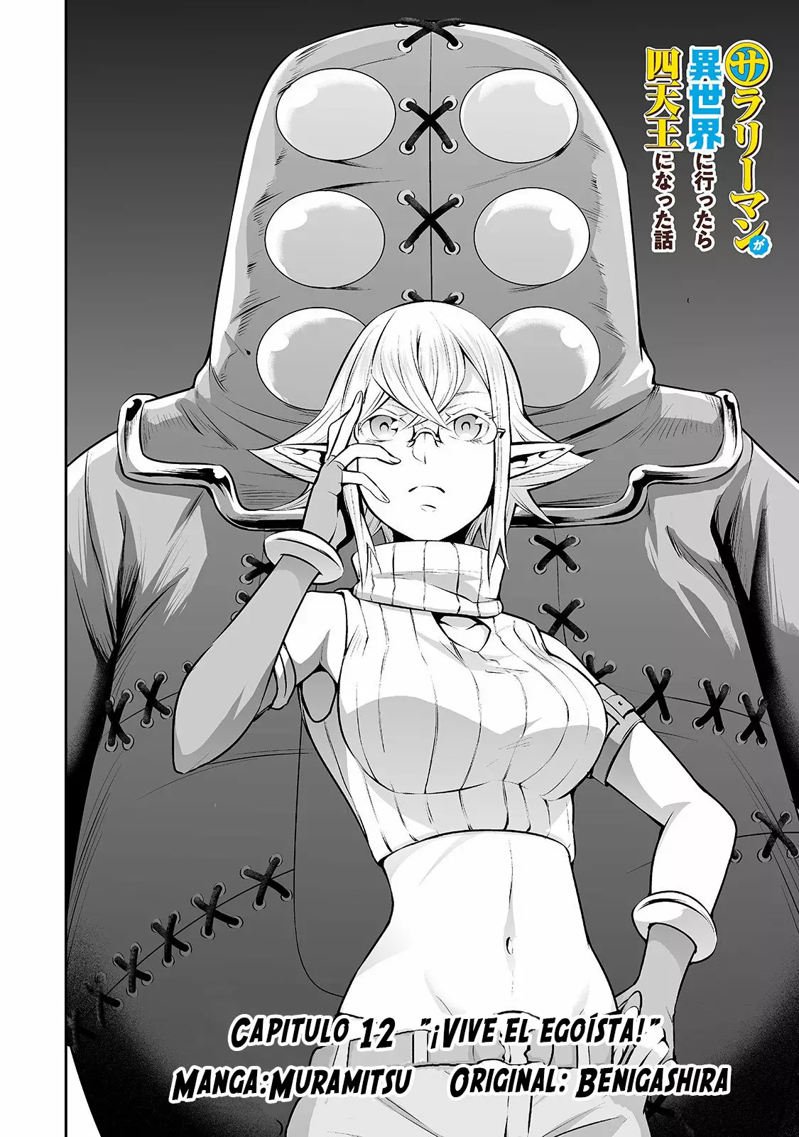 Salaryman ga isekai ni ittara shitennou ni natta hanashi Capítulo 12 - Page 3