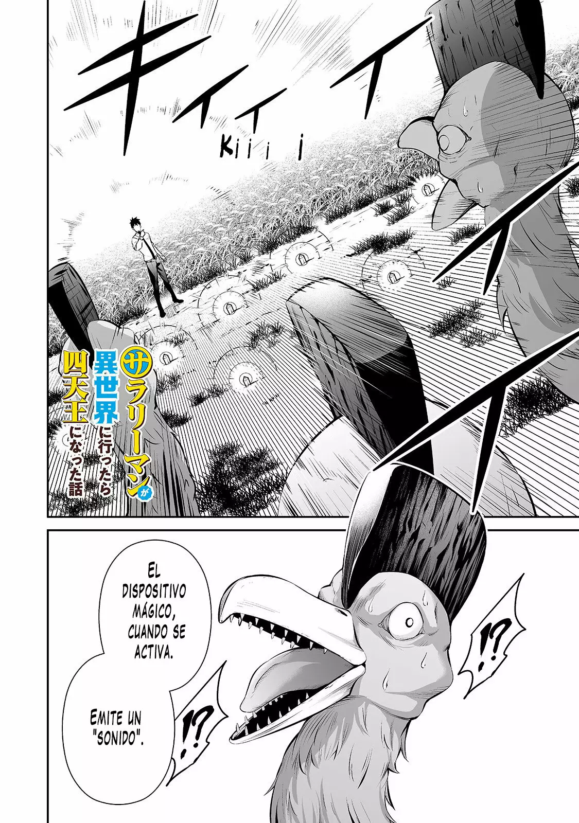 Salaryman ga isekai ni ittara shitennou ni natta hanashi Capítulo 13 - Page 3