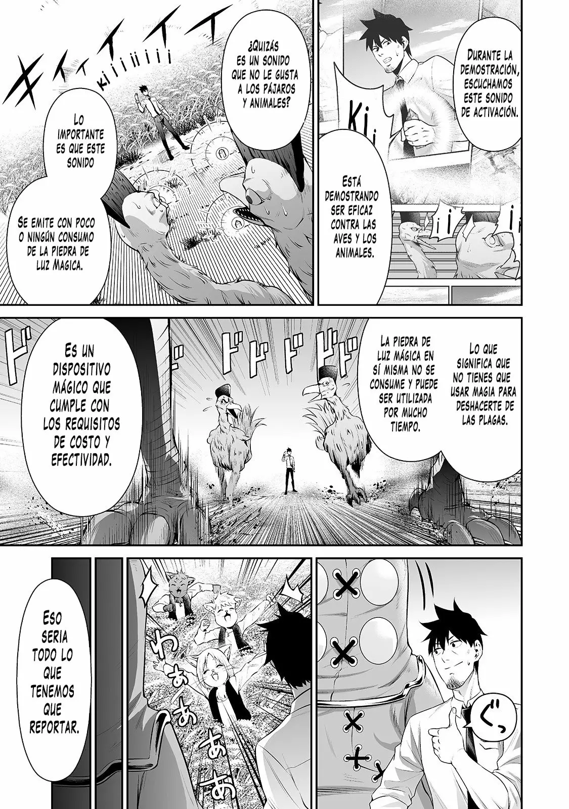 Salaryman ga isekai ni ittara shitennou ni natta hanashi Capítulo 13 - Page 4