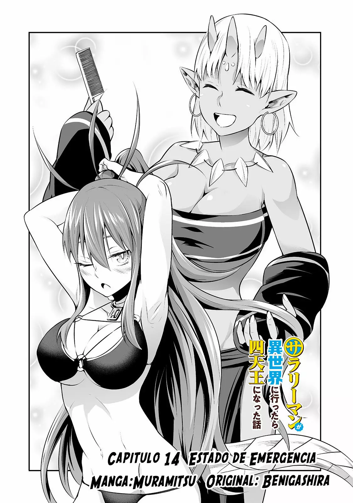 Salaryman ga isekai ni ittara shitennou ni natta hanashi Capítulo 14 - Page 3