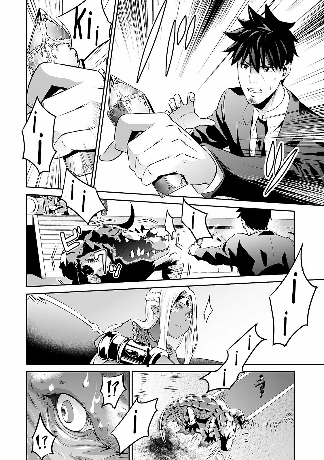 Salaryman ga isekai ni ittara shitennou ni natta hanashi Capítulo 15 - Page 13