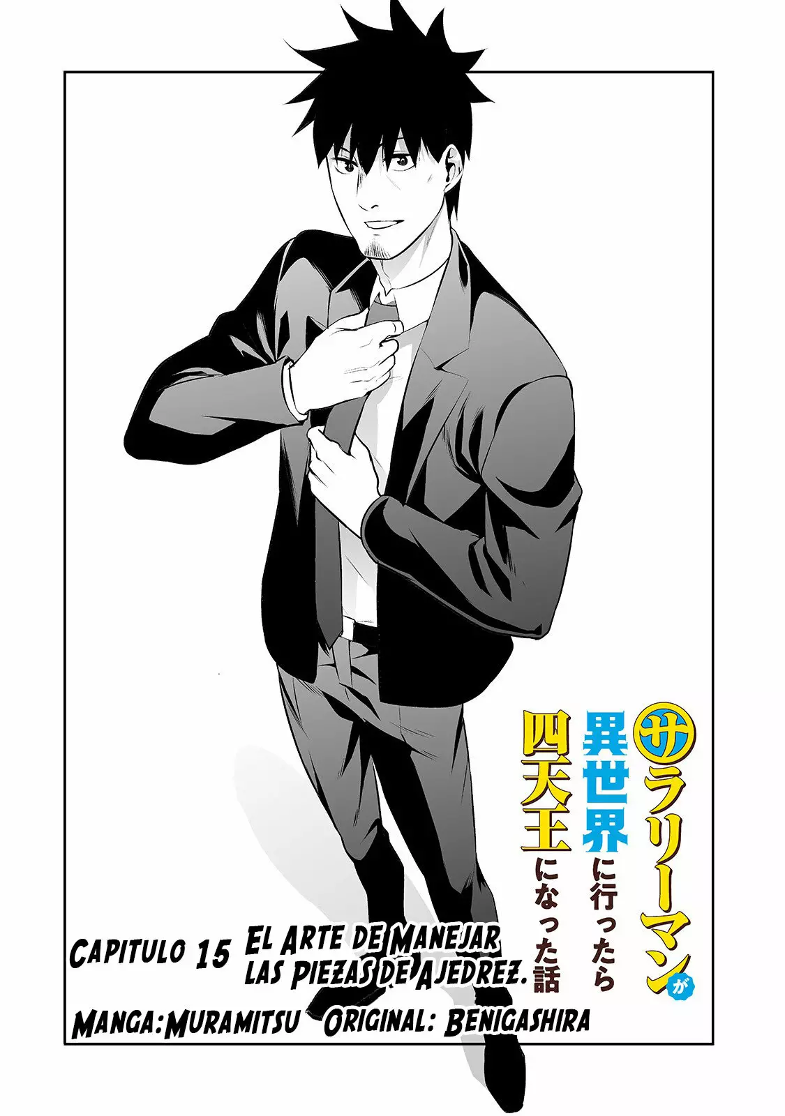 Salaryman ga isekai ni ittara shitennou ni natta hanashi Capítulo 15 - Page 3