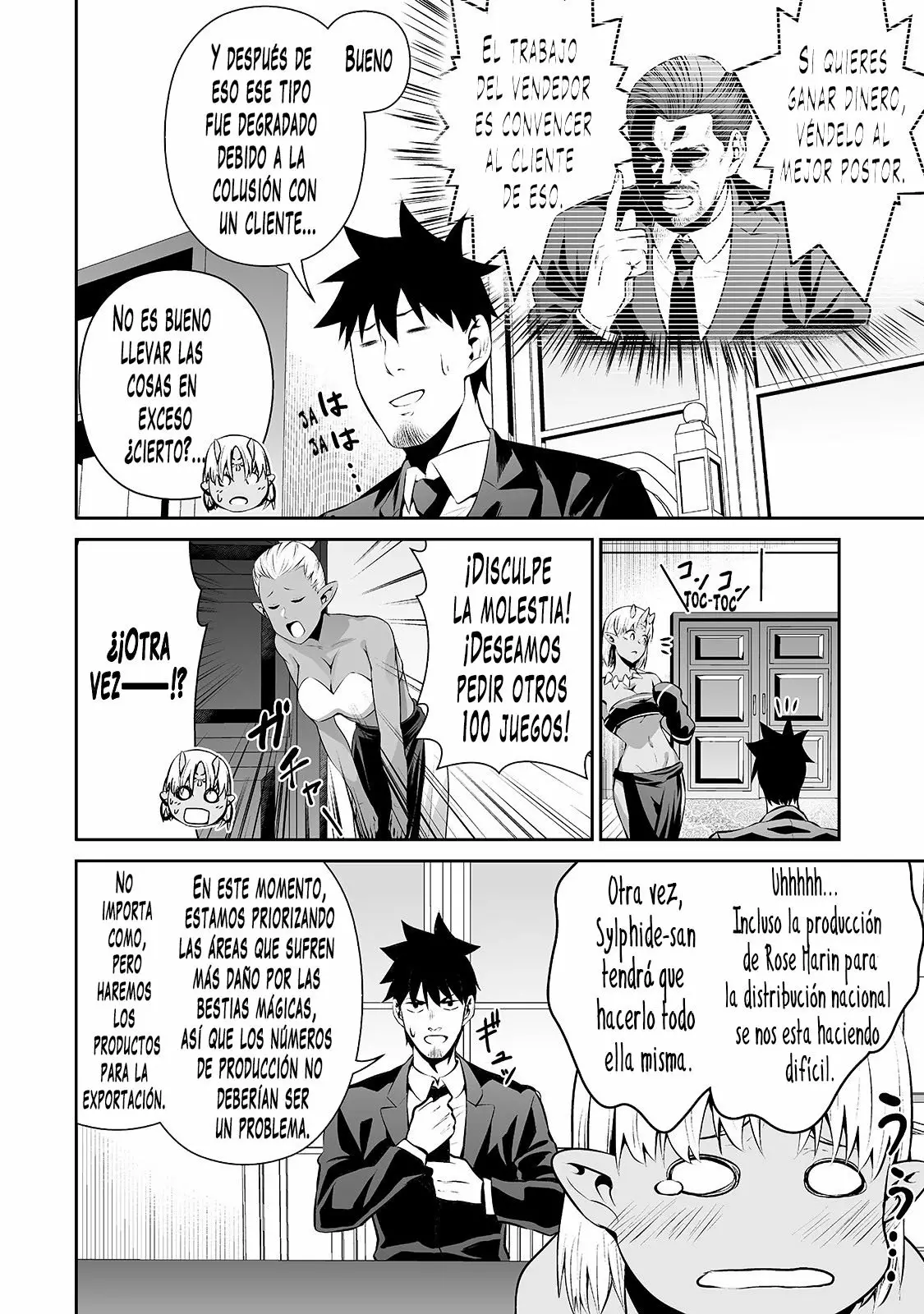 Salaryman ga isekai ni ittara shitennou ni natta hanashi Capítulo 16 - Page 7