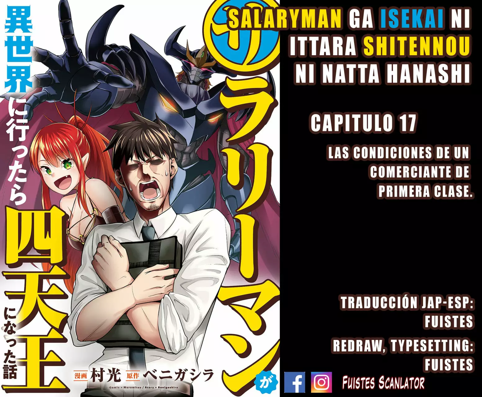 Salaryman ga isekai ni ittara shitennou ni natta hanashi Capítulo 17 - Page 1