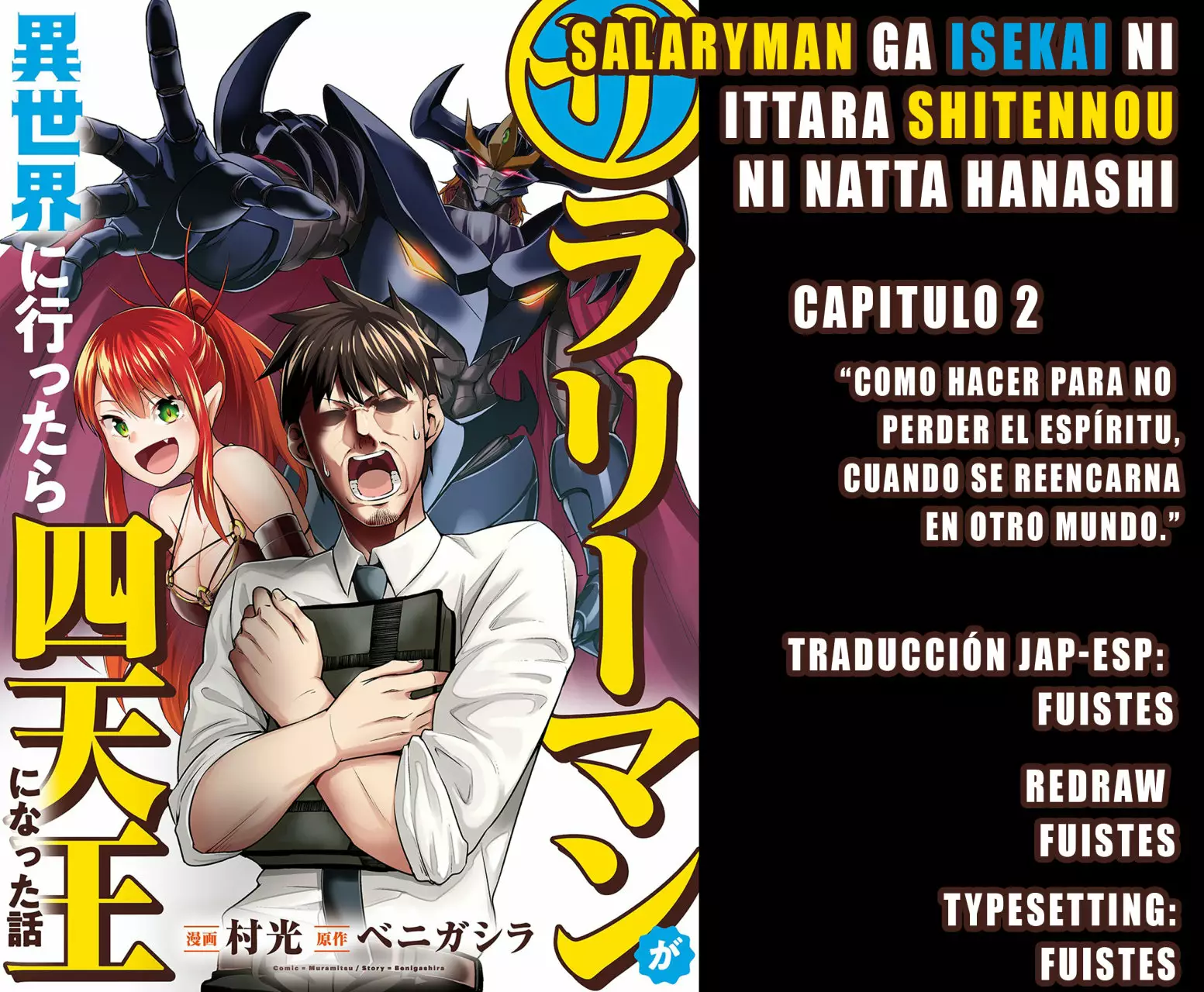 Salaryman ga isekai ni ittara shitennou ni natta hanashi Capítulo 2 - Page 1