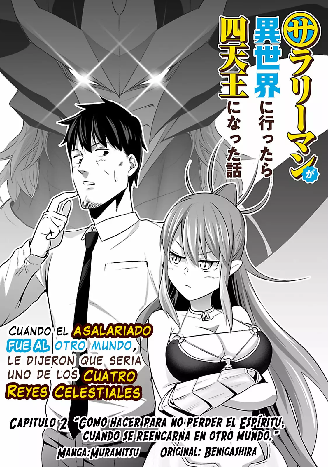 Salaryman ga isekai ni ittara shitennou ni natta hanashi Capítulo 2 - Page 3