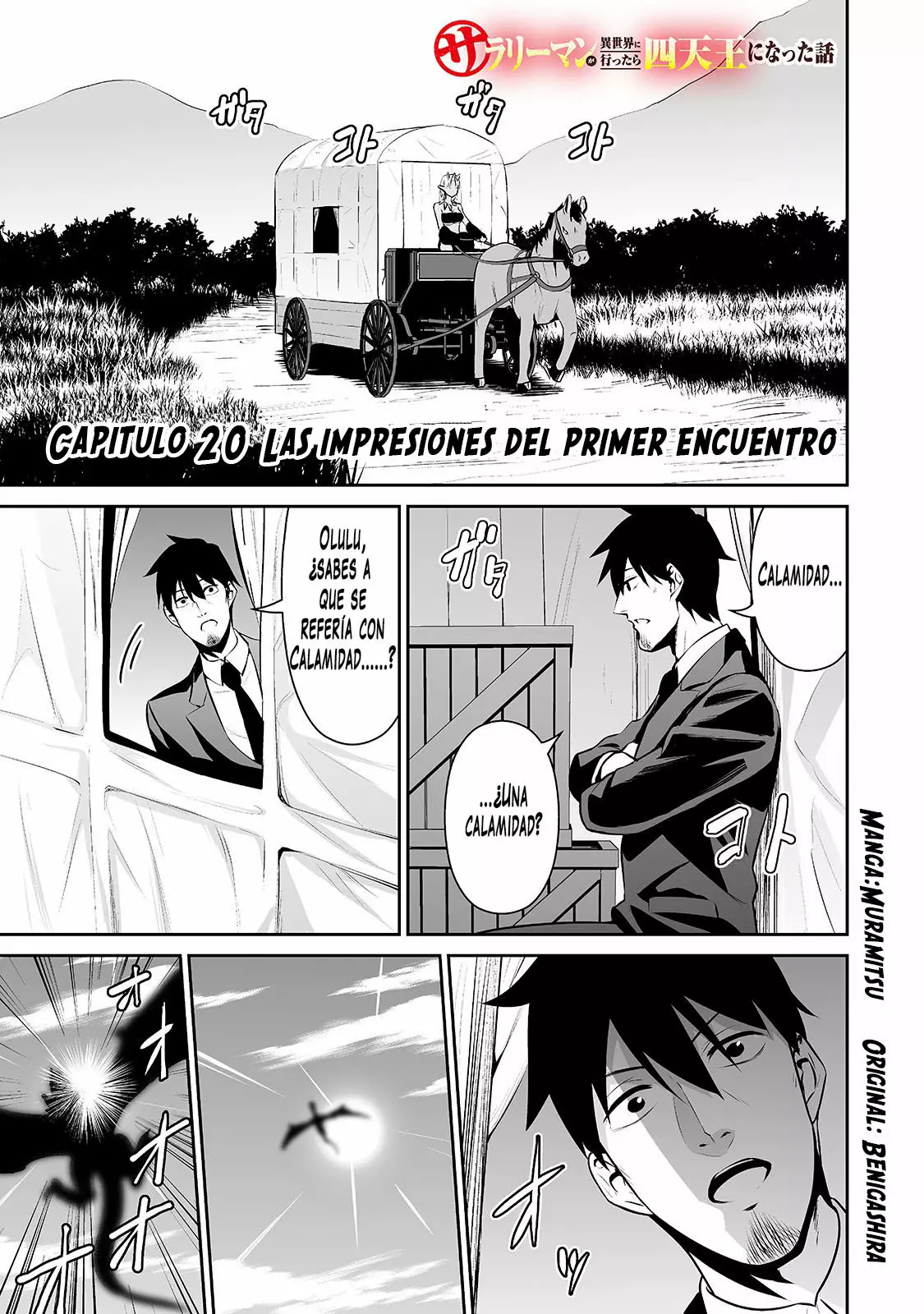 Salaryman ga isekai ni ittara shitennou ni natta hanashi Capítulo 20 - Page 2