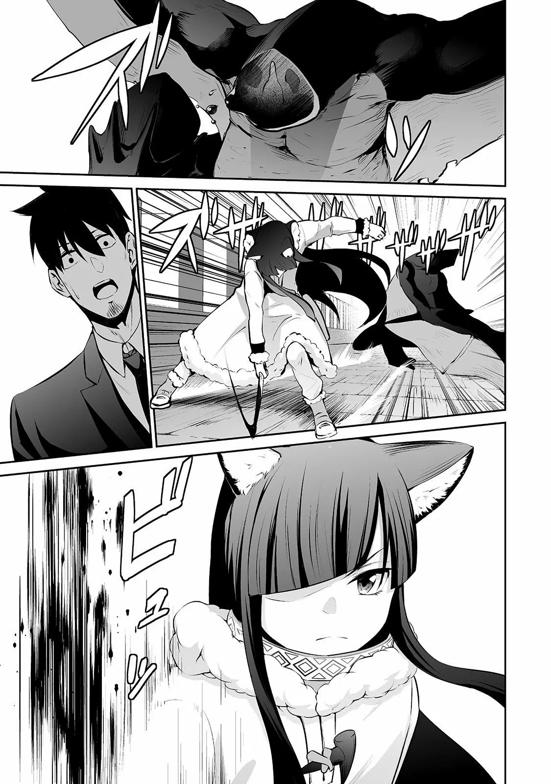 Salaryman ga isekai ni ittara shitennou ni natta hanashi Capítulo 21 - Page 12