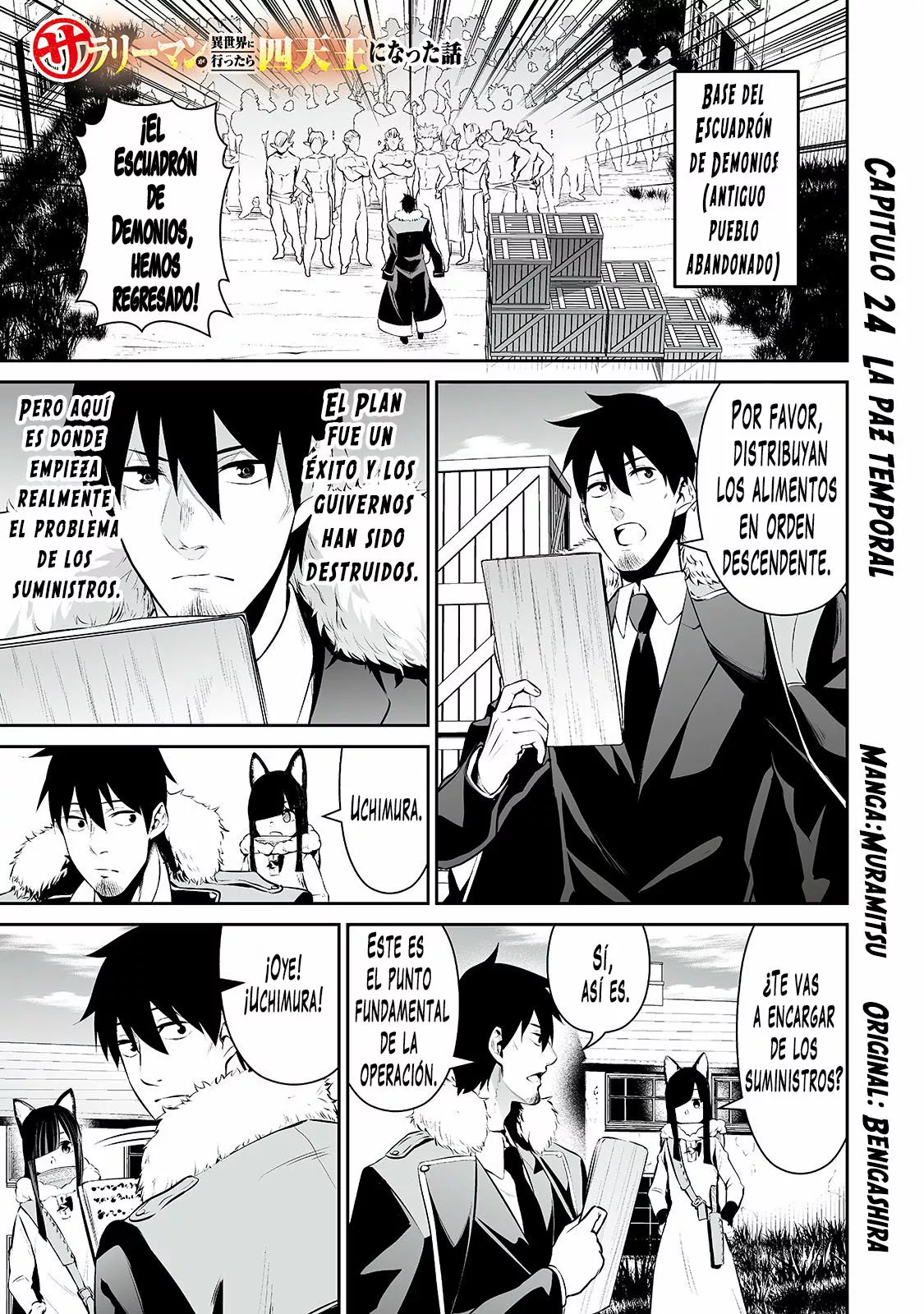 Salaryman ga isekai ni ittara shitennou ni natta hanashi Capítulo 24 - Page 2
