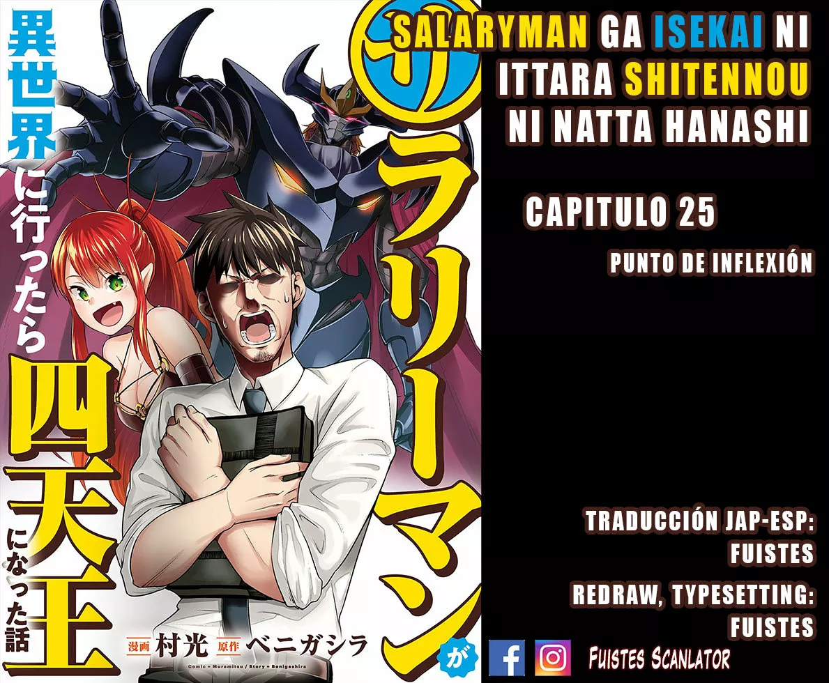 Salaryman ga isekai ni ittara shitennou ni natta hanashi Capítulo 25 - Page 1