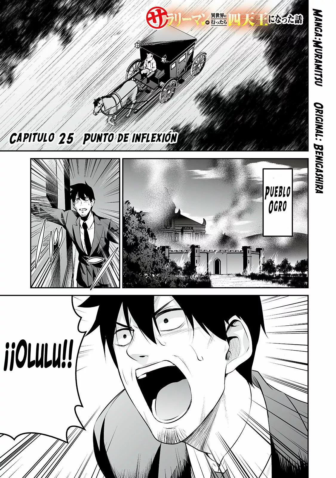 Salaryman ga isekai ni ittara shitennou ni natta hanashi Capítulo 25 - Page 2