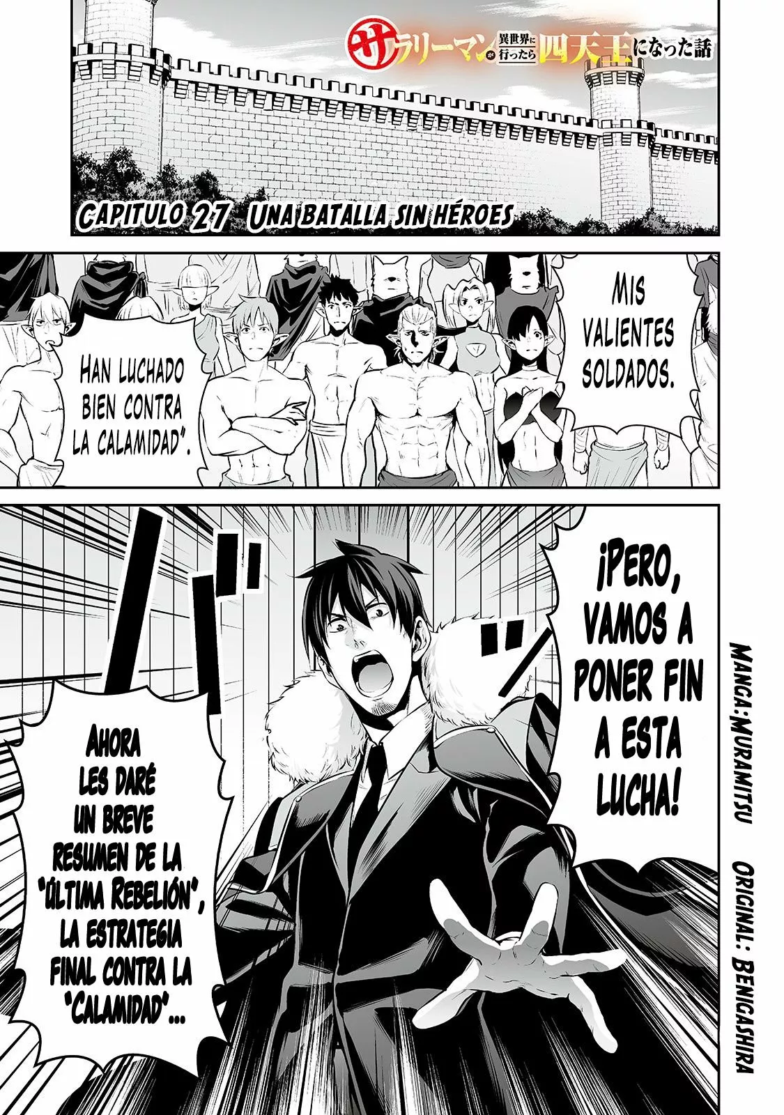 Salaryman ga isekai ni ittara shitennou ni natta hanashi Capítulo 27 - Page 2