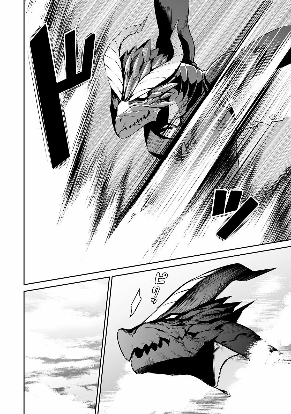 Salaryman ga isekai ni ittara shitennou ni natta hanashi Capítulo 28 - Page 17