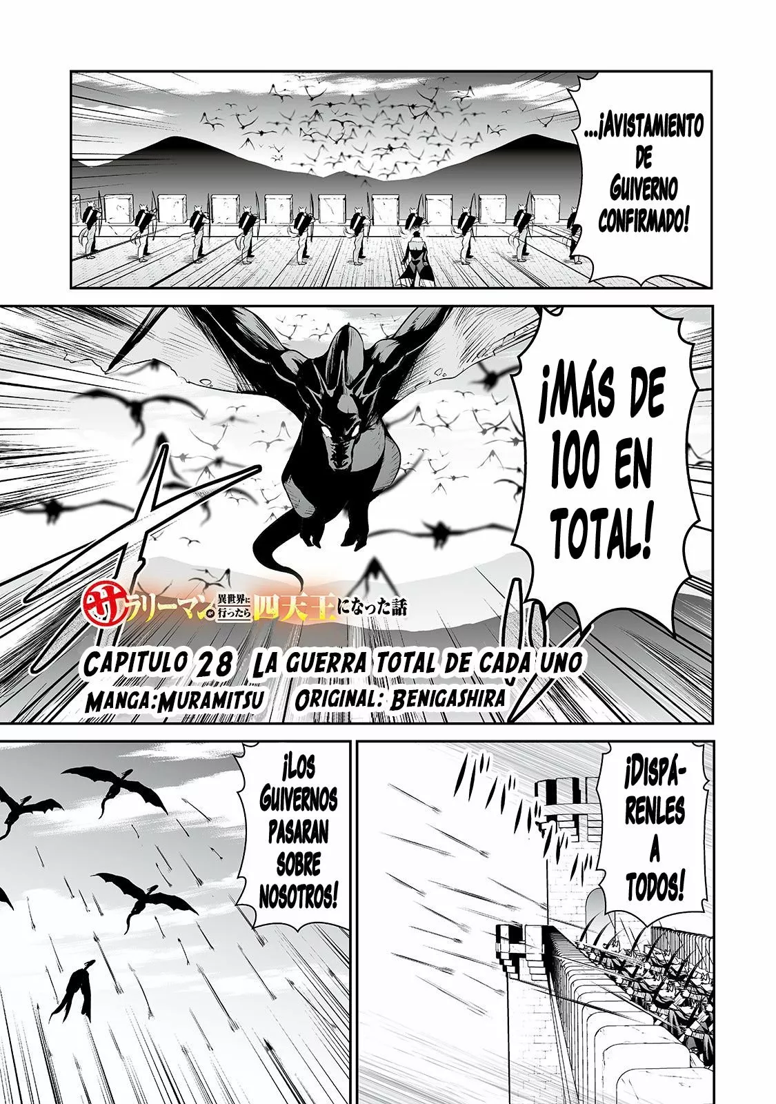Salaryman ga isekai ni ittara shitennou ni natta hanashi Capítulo 28 - Page 2