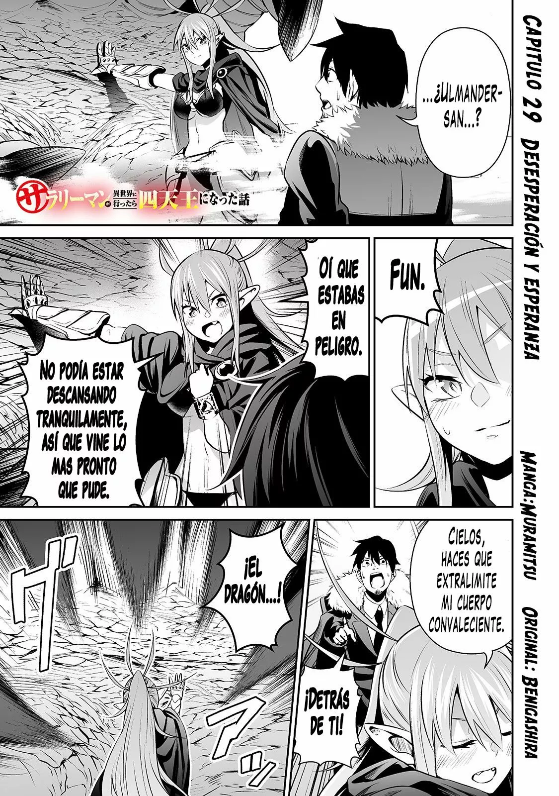 Salaryman ga isekai ni ittara shitennou ni natta hanashi Capítulo 29 - Page 2