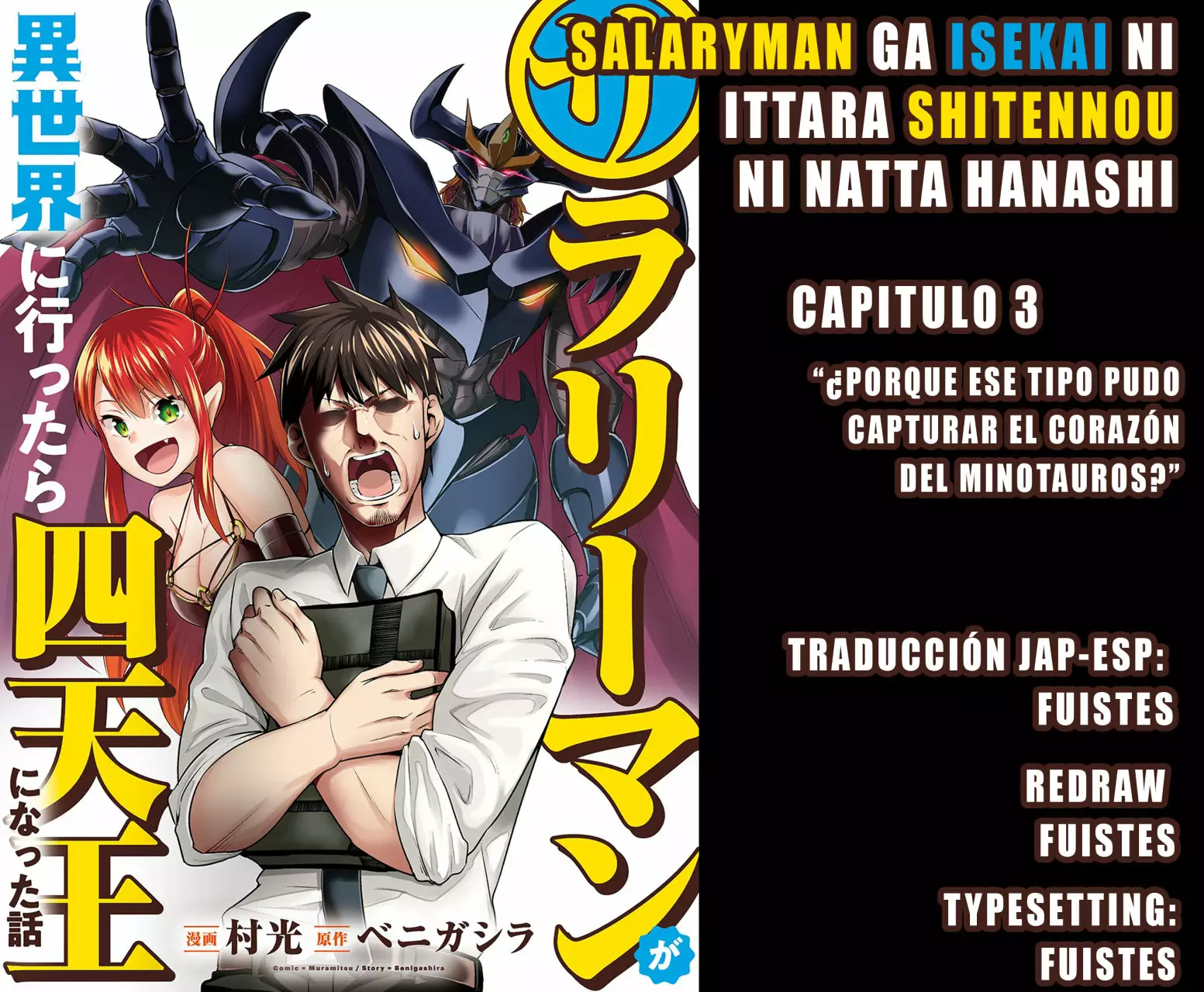 Salaryman ga isekai ni ittara shitennou ni natta hanashi Capítulo 3 - Page 1