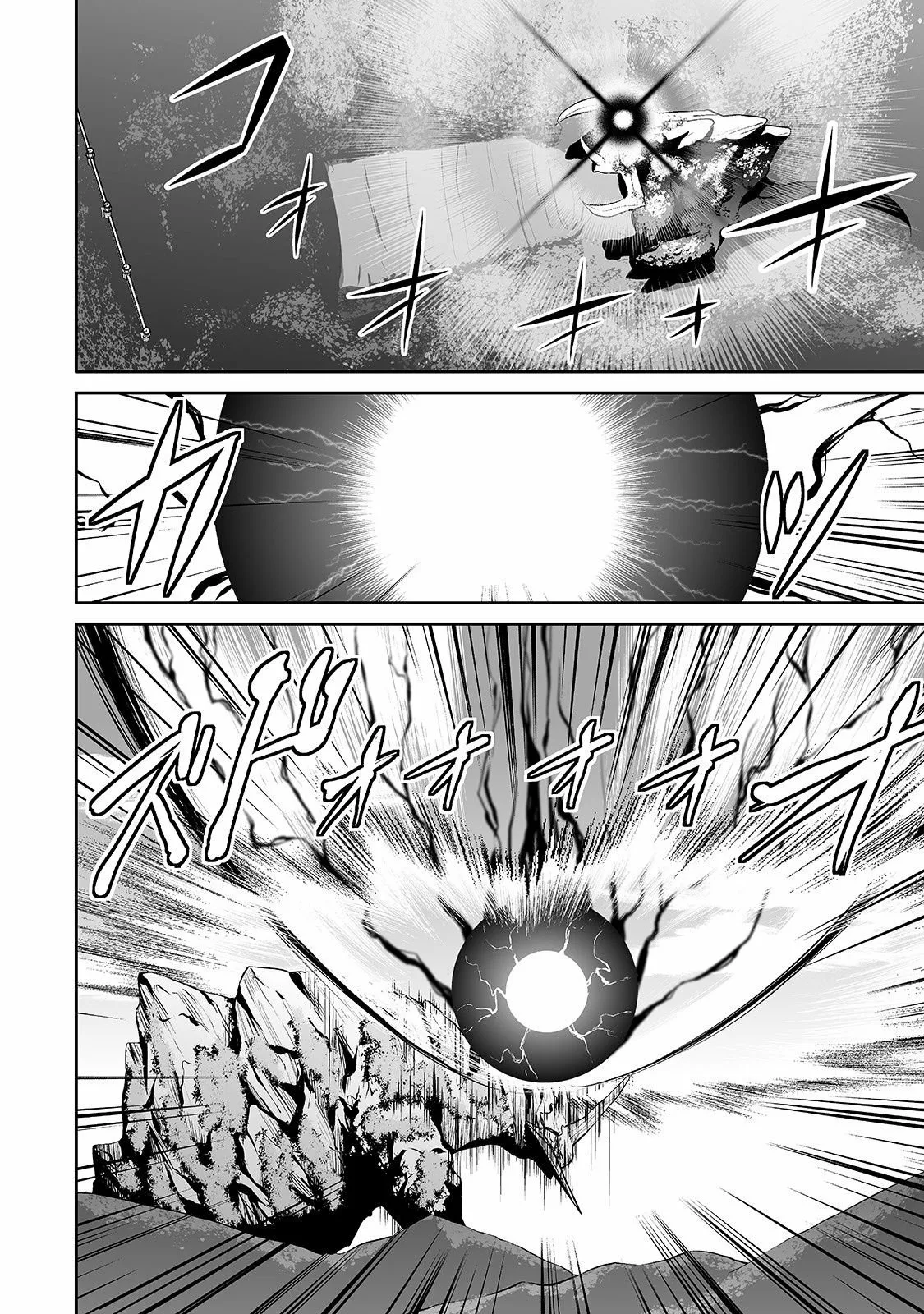 Salaryman ga isekai ni ittara shitennou ni natta hanashi Capítulo 30 - Page 11