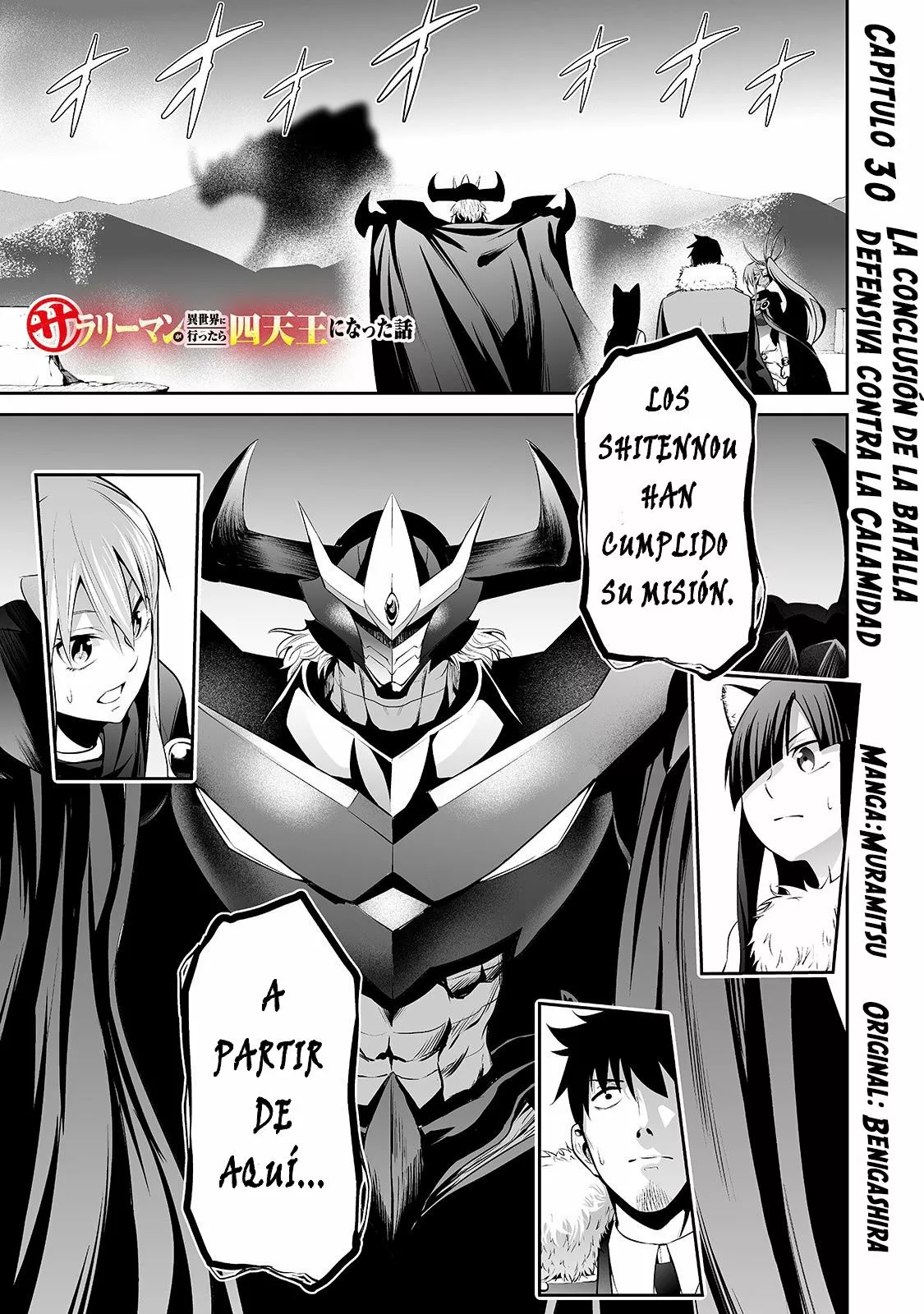 Salaryman ga isekai ni ittara shitennou ni natta hanashi Capítulo 30 - Page 2