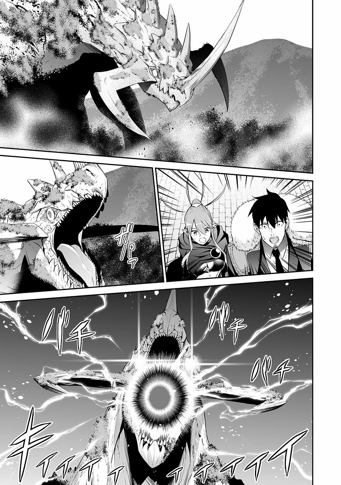 Salaryman ga isekai ni ittara shitennou ni natta hanashi Capítulo 30 - Page 4