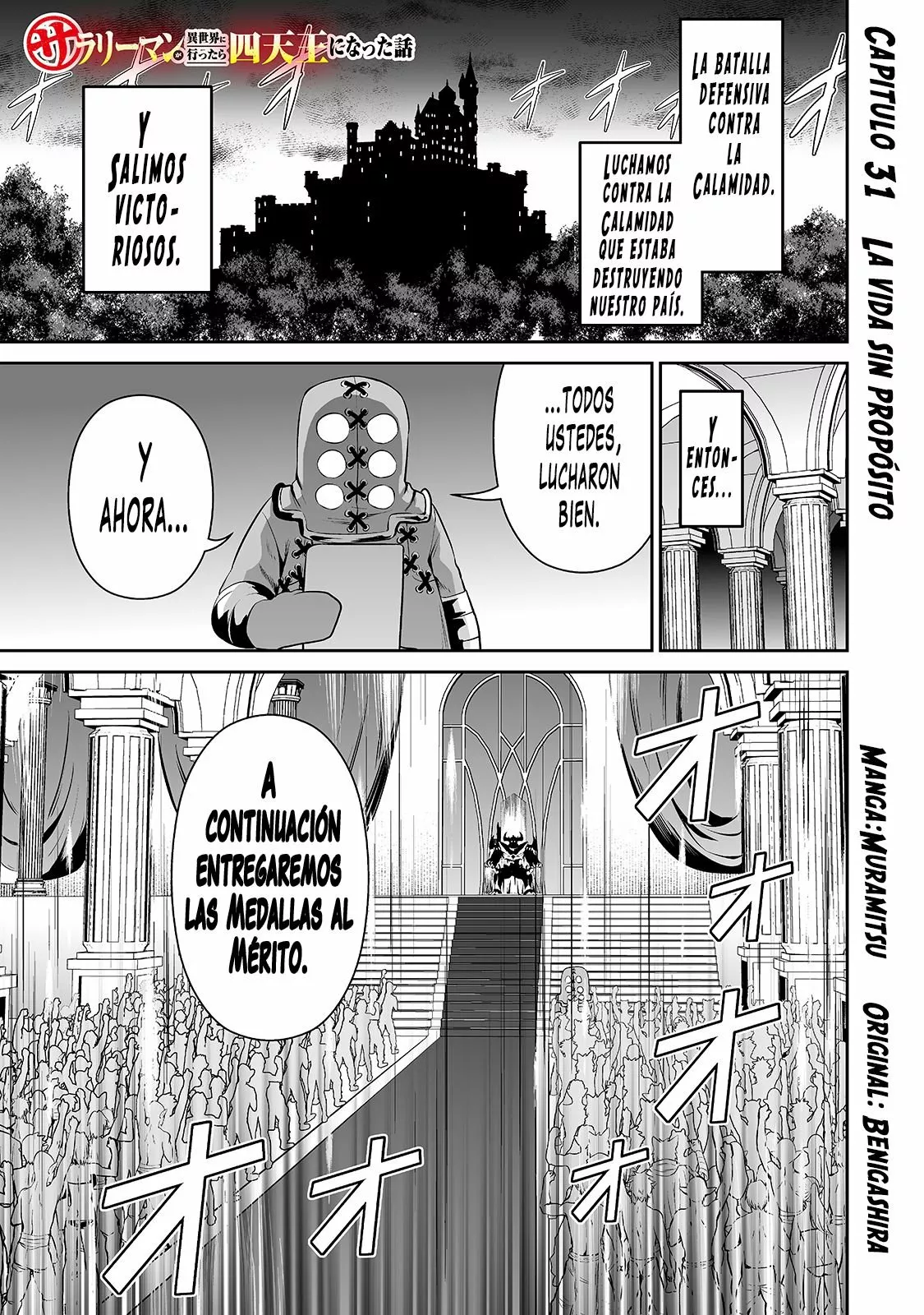 Salaryman ga isekai ni ittara shitennou ni natta hanashi Capítulo 31 - Page 2