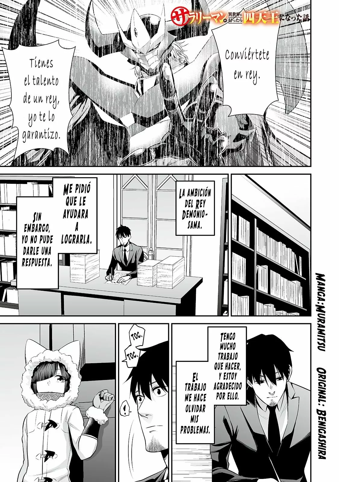 Salaryman ga isekai ni ittara shitennou ni natta hanashi Capítulo 32 - Page 2